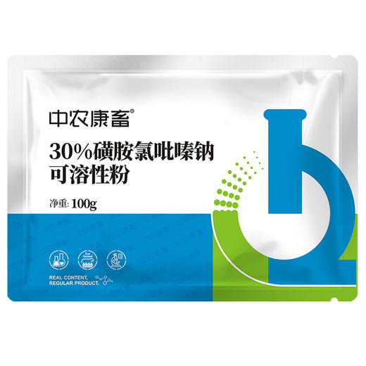 中农兽药30磺胺氯吡嗪钠可溶性粉磺胺类抗球虫药用于治疗鸡牛羊兔子