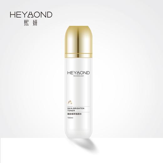 熙妍嫩肤精萃焕颜水（100ml）【30171919】 商品图0