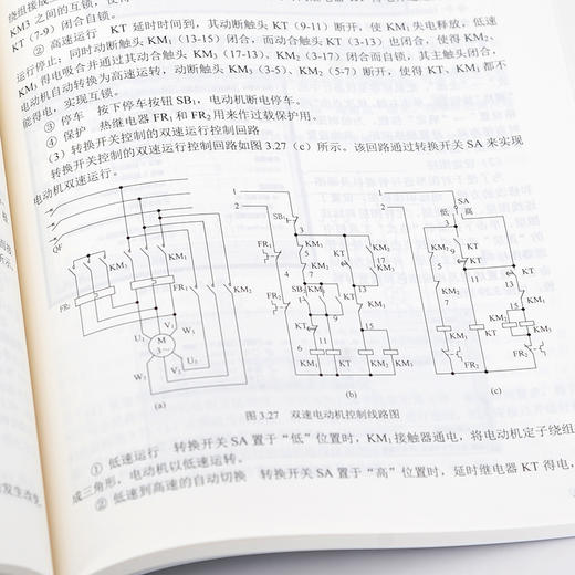 电气CAD工程实践技术 李忠勤第三版电气CAD绘图基础 工程实践技术 AutoCAD2018绘图基础 电气工程及其自动化 电子信息工程应用书籍 商品图4