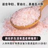 美国Kirkland喜马拉雅 已研磨玫瑰粉盐2.27KG(无碘) 商品缩略图5