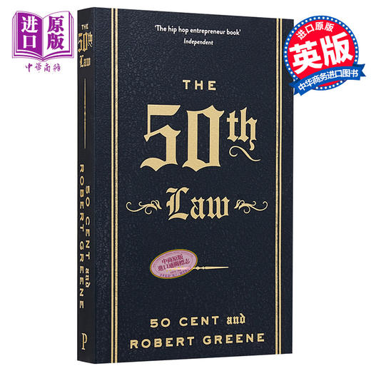 【中商原版】第50条定律  英文原版  The 50th Law 商品图0