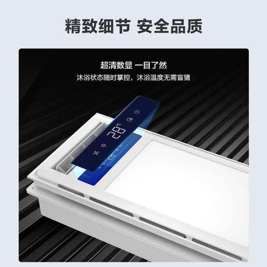 海尔（Haier）物联网除菌浴霸T4SU1 商品图13