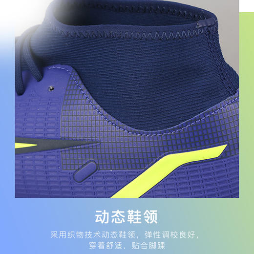 NIKE/耐克 中端高帮刺客14AG比赛训练足球鞋 商品图3