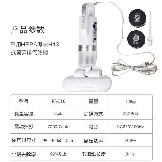 日本IRIS爱丽思丝除螨仪神器家用除尘手持式床铺螨虫小型吸尘器 商品图3
