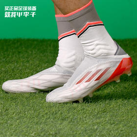 ADIDAS阿迪达斯X SPEEDFLOW+高端AG人草足球鞋成人男FY6873