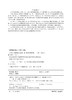 X射线衍射理论与实践.Ⅱ黄继武 金属材料无机非金属材料高分子材料化学化工物理地质矿冶工程 x射线衍射晶体学 多晶材料应用方法 商品缩略图2
