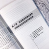 双金属协同电催化剂及性能研究 双金属协同催化 作用机理 催化剂制备与表征 甲醇氧化 析氧和氧还原 甲酸氧化 燃料电池 氢能源 商品缩略图4