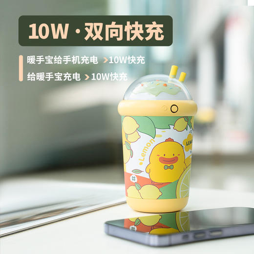 乐亿奶茶杯暖手宝10000mAHusb充电宝二合一便携发热器手捂暖宝宝 商品图4