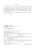 正版 药品市场营销技术 医学医药市场营销 药品销售 药品市场调研技术 十二五职业教育国家规划 高校医药经济管理药品师生教材 商品缩略图2