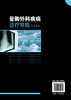 普胸外科疾病诊疗常规 普胸外科各领域胸外科疾病种类全书 外科基础知识全外科诊疗方法 普胸外科常见疾病 医师医学研究生学习书籍 商品缩略图1