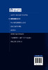 建筑制图与CAD 施工图基本识读 绘制规范 CAD基础 简单平立剖面图 总平面图 配图片音频视频等丰富学习资源 土建专业从业人员书籍 商品缩略图1