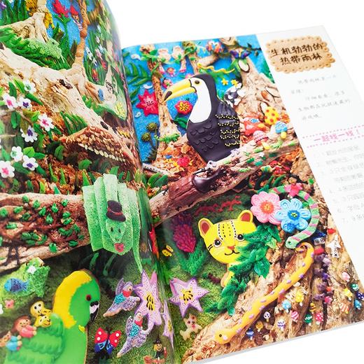 我的专注力训练游戏 环球旅行 4-6岁儿童专注力提升书籍 畅销百万的专注力训练游戏翻翻书 亲子阅读书籍 提升专注力创造力想象力 商品图4