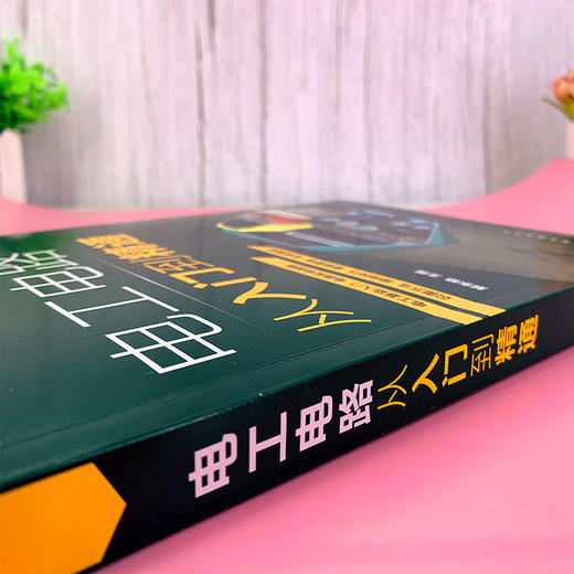 电工电路从入门到精通 低压电气控制器件与变配电线路电子元器件 电子电家电电器线路识图与安装接线步骤技巧 零基础电路学习手册 商品图2