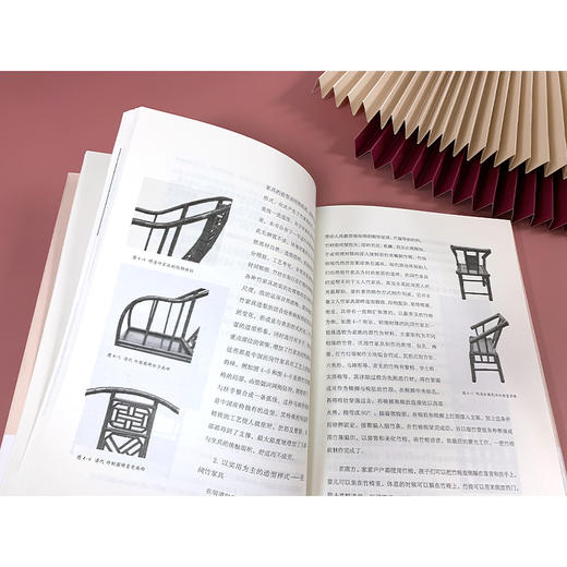 明清竹家具的设计美学 明清竹传统家具知识 明清竹家具资料集 中国竹家具的历史考证 明清竹家具设计美学内涵和设计理念应用书籍 商品图3