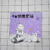 儿童创意素描 基础篇  6-12岁儿童零基础入门美术基础教程书籍 素描基础知识 图例讲解专业术语 美术基础素描色铅笔绘画入门书籍 商品缩略图2