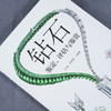 钻石 鉴定 评估与鉴赏 申柯娅 钻石鉴定分级证书 钻石专业基础知识 钻石基本性质鉴定特征 人工钻石合成钻石等级鉴定鉴别知识 商品缩略图2