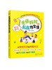 老师妈妈的私房作文课轻松起步 6-9岁儿童作文提升书籍 看图写话解决作文难题 赠送作者音频作文指导课 小学1-3年级作文辅导书籍 商品缩略图0