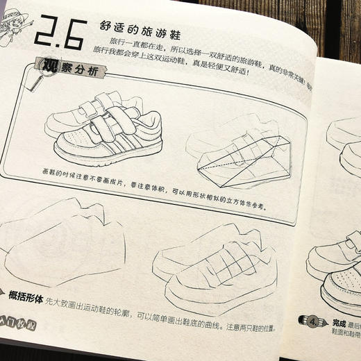 儿童绘画入门教程 速写 儿童零基础自学速写教材画谱 动物花鸟蔬果山水画法 少儿学铅笔画基础技法教材书 中国速写传统绘画教程书 商品图4