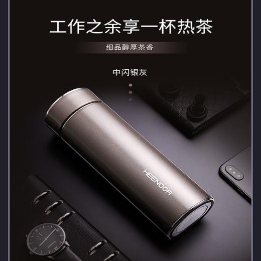 希诺真空直杯 XN-3062 商品图1