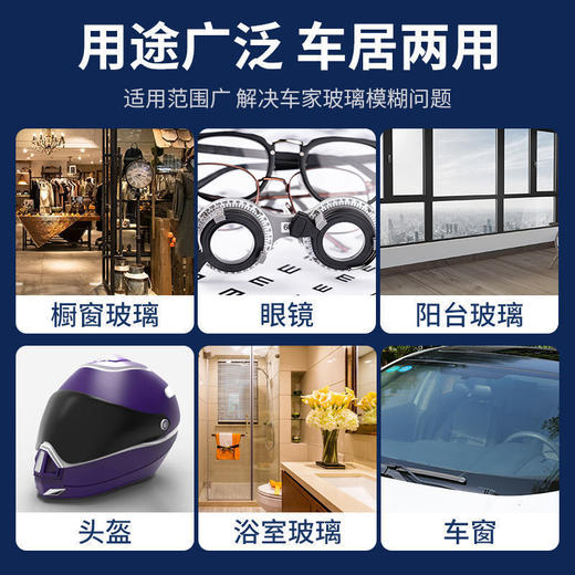 【一擦玻璃透亮】汽车玻璃去油膜清洁湿巾 皮革内饰翻新 塑料保养 除油膜湿纸巾 15抽/包 商品图4