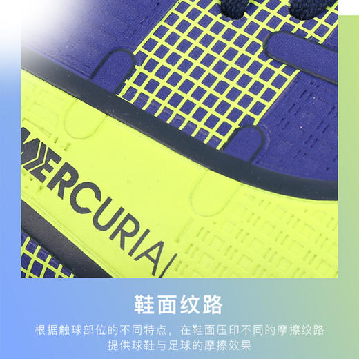 NIKE/耐克 中端低帮刺客14AG比赛训练足球鞋男 商品图3