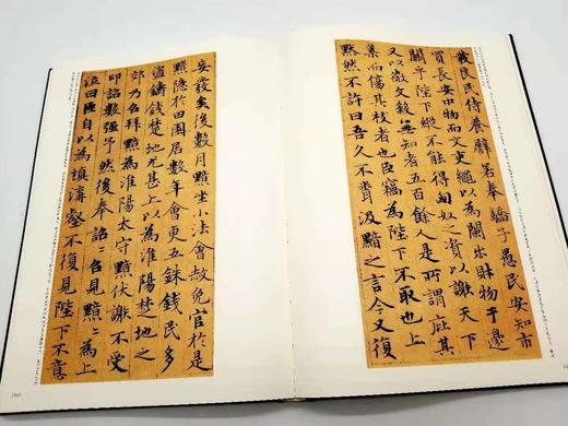 《中国书法经典 碑帖导临类编》：篆书三册+隶书五册+真书五册+行草五册，合计18册，8开 商品图10