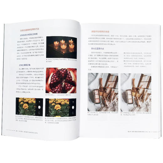 拍出爆款 商品摄影与视频拍摄完全指南 商品摄影入门教程 商业摄影 静物摄影 电商摄影 短视频拍摄 构图布光 设置拍摄参数应用书籍 商品图3