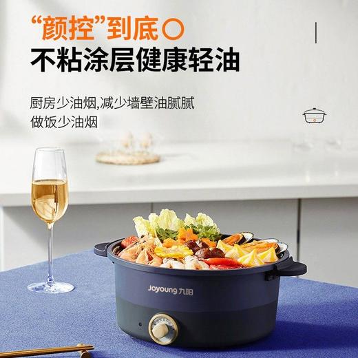九阳（Joyoung）电火锅3L多功能家用电煮锅迷你学生宿舍锅煮面电热锅 电热锅电热火锅 商品图3