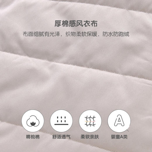 英氏-童衣类（冬）E1英梭帽马夹珍珠母100CM 商品图4