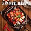 口味香干豆干豆腐开袋即食零食真空小包装散装湖南特产 商品缩略图1