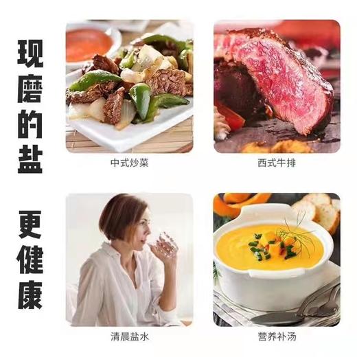 美国Kirkland喜马拉雅 已研磨玫瑰粉盐2.27KG(无碘) 商品图1