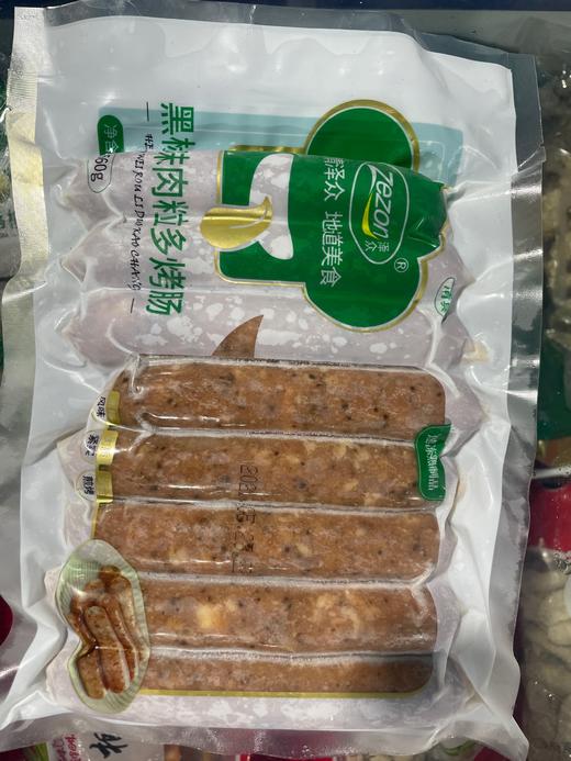 泽众黑椒肉利多烤肠 560g 商品图0