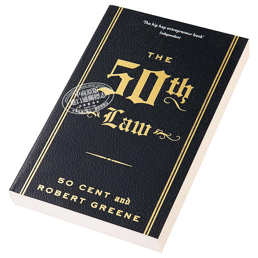 【中商原版】第50条定律  英文原版  The 50th Law 商品图2