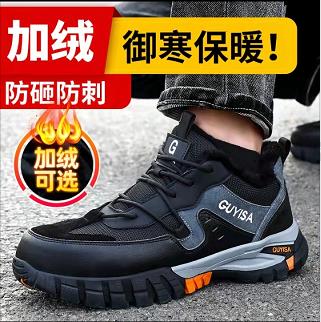 爆款劳保鞋防砸防刺钢包头四季款透气防水加绒保暖 商品图1