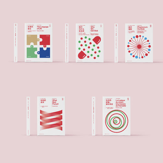 《第一推动丛书·生命系列》（共13册） 商品图3