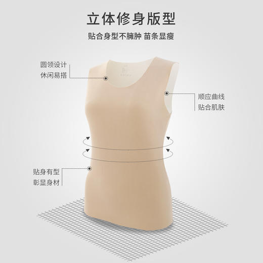 雅黛丽女士速热抗寒无痕贴身打底背心秋冬内衣保暖上衣 商品图2