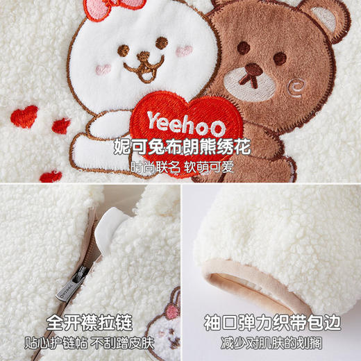 英氏-童衣类（冬）E1英针短帽外套英氏白80CM 商品图2