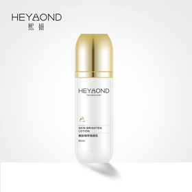 熙妍嫩肤精萃焕颜乳80g【30171920】