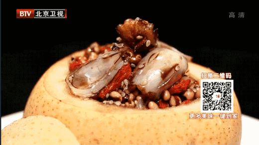 冬季养肾10道菜之——八宝梨 商品图0