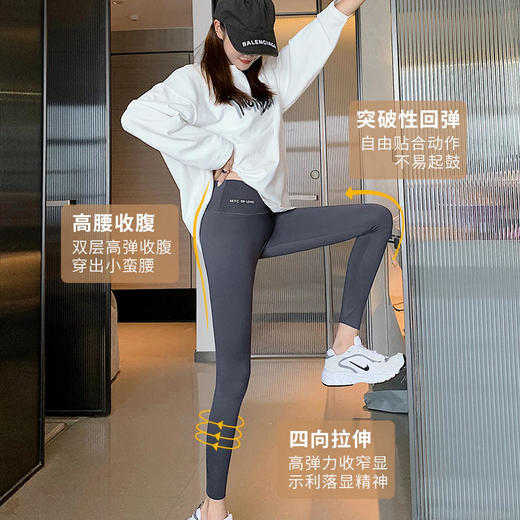 【黑科技健身燃脂裤】瘦出马甲线10倍燃烧卡路里！3D收腹提臀、美腿塑形、高弹力面料、舒适不紧绷、吸湿透气、瑜伽裤打底裤骑行裤 商品图1