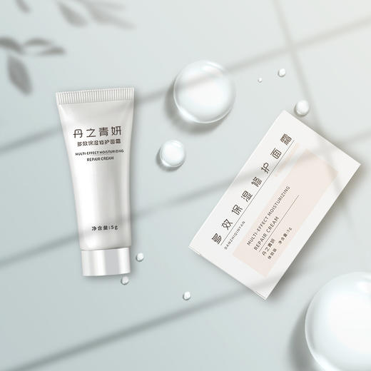 【已下架】丹之青妍 多效修护保湿面霜5g体验装*2 [福利品] 商品图2