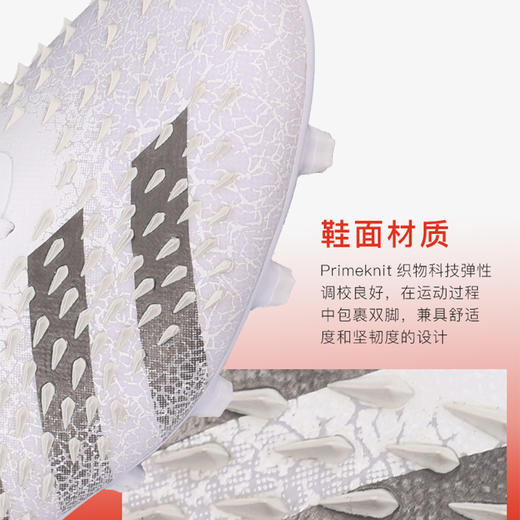 ADIDAS/阿迪达斯 PREDATOR FREAK .1猎鹰高端AG足球鞋FY6254 商品图2