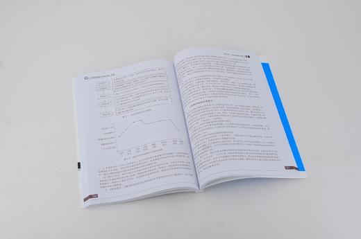 全能一本通系列 全2册 人力资源管理与实务 职能分解 绩效考核 薪酬管理行政文秘商务办公 行政文秘入门到精通 办公人际沟通书籍 商品图2