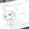 儿童绘画入门教程 全5册 儿童零基础自学绘画教材 动物花鸟蔬果山水画法 少儿学水墨画基础技法教材书 中国国画素描彩铅漫画教程书 商品缩略图3