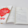 二手房销售从入门到精通 从目标到业绩的高效销售技巧 房地产经纪人员专业知识 房源开发推广客户分析带客看房成交 客户跟进维护书 商品缩略图2