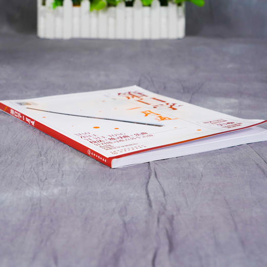 箫自学一月通 箫演奏各种基本技法 识谱练习基础乐理 箫吹奏方法 箫洞箫吹奏演奏基础教材 乐理乐曲歌曲零起步初学入门自学教程书 商品图3