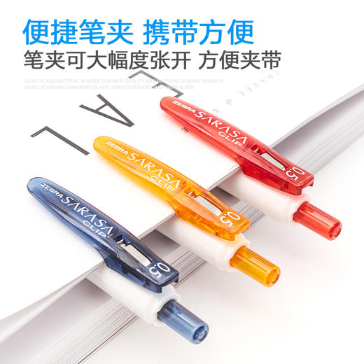 斑马中性笔JJZ15W-BK子弹头按压签字笔大容量学生办公走珠笔 商品图2