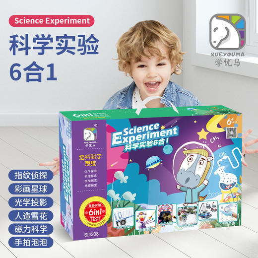 学优马选货模板 商品图0