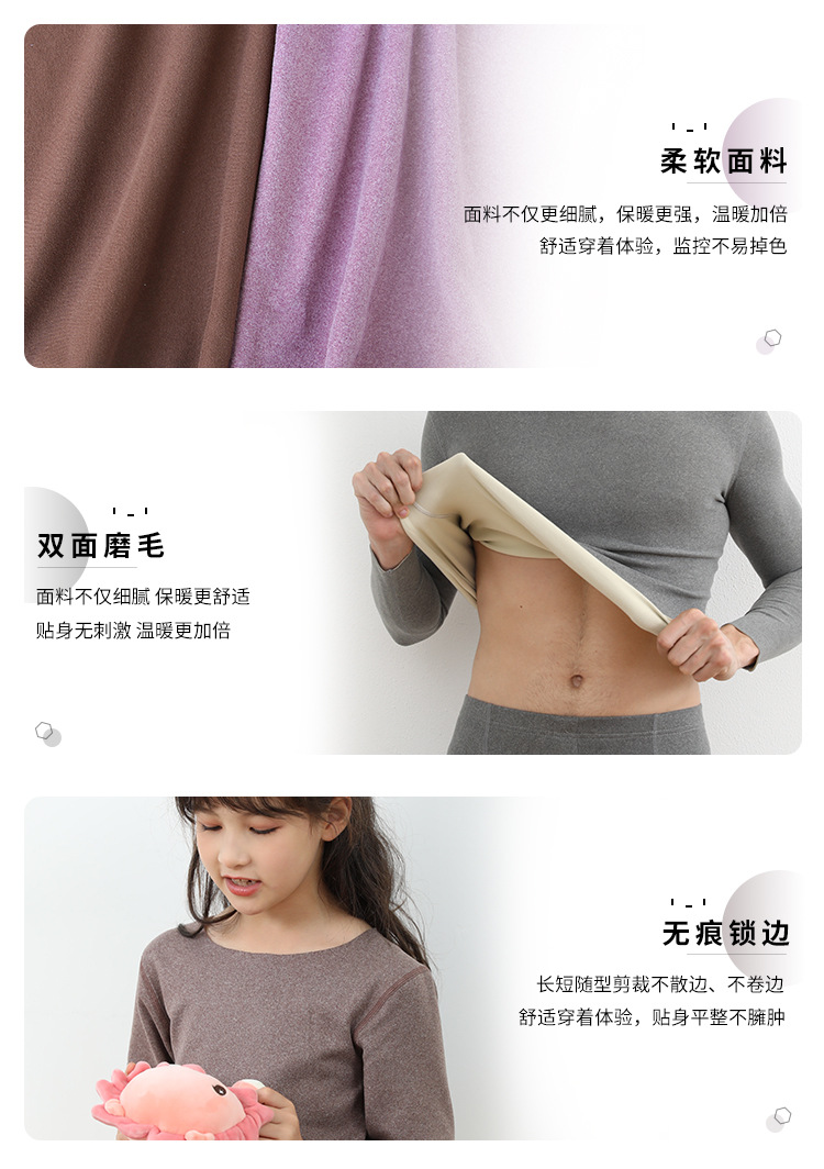 德绒儿童详情_07