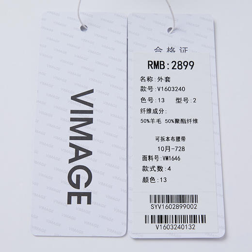 VIMAGE纬漫纪冬季新款女士风衣修身显瘦休闲系腰带风衣外套女外套V1603240 商品图6